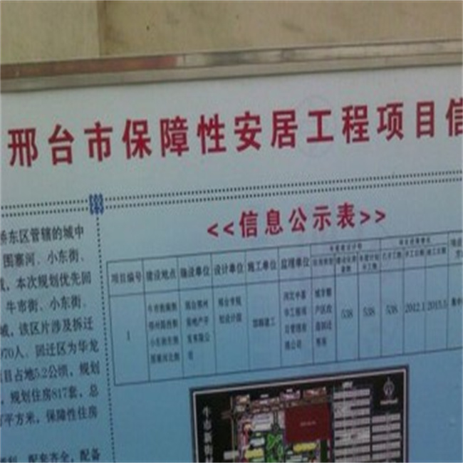 ��̨���Ŷ����ӹ��̵����ҷ�ˮʩ��