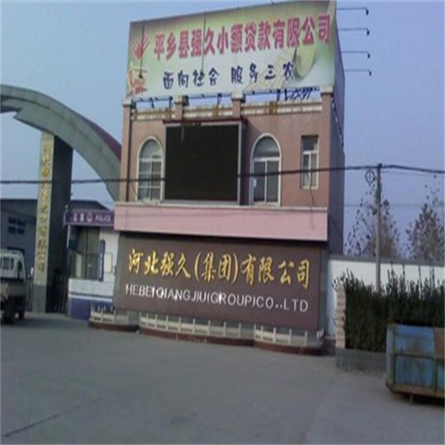 ��̨��ƽ��ǿ�ü���ְ������¥�����ˮʩ��