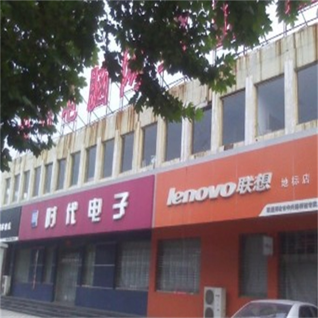 ��̨����������¥����ˮʩ��