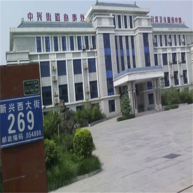 ��̨�������˽ֵ����´�¥����ˮʩ��