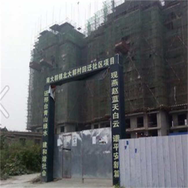 ��̨���������������Ǩ¥��ǽ��ˮʩ��