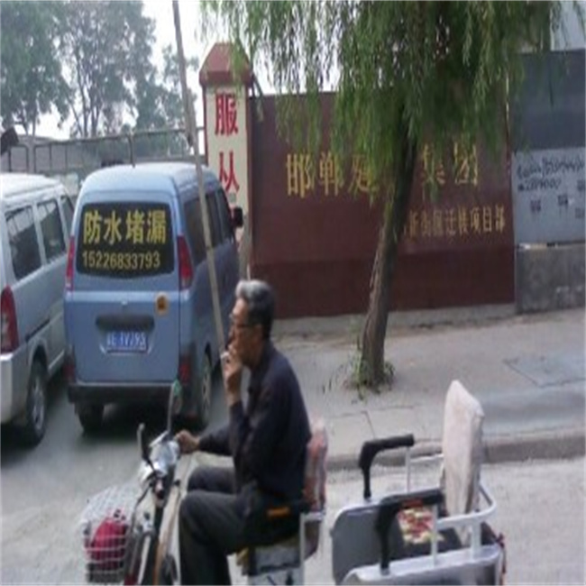 ��̨���Ŷ�ţ���½ֻ�Ǩ¥��ǽ��ˮʩ��