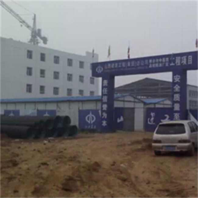 ��̨���л���Ʒ�����ͳ���ˮʩ��