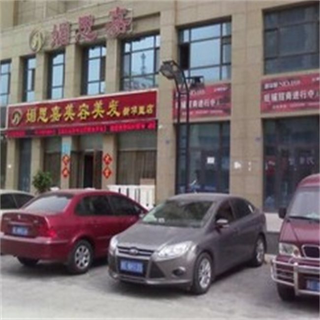 ��̨���Ŷ��»������������䲻��ש��ˮʩ��