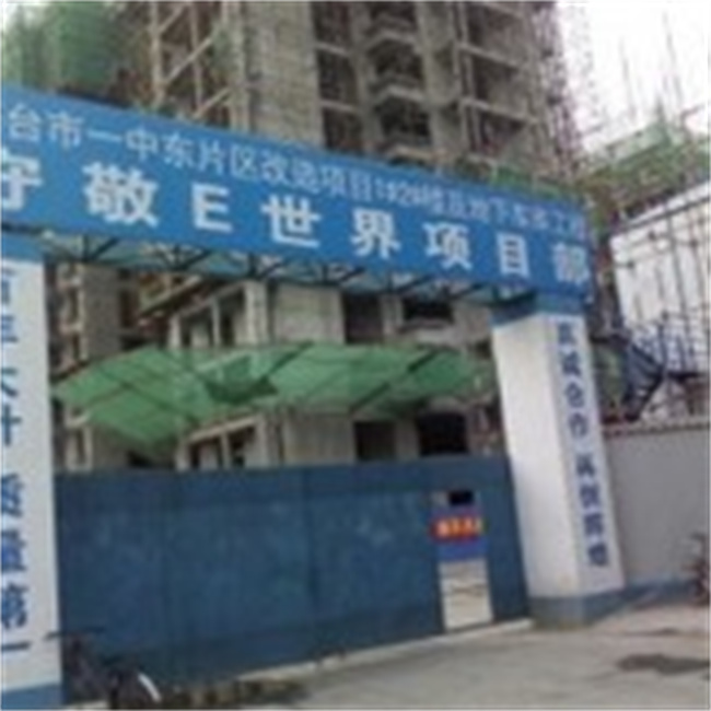 ��̨���ؾ�E������ǽ��ˮʩ��