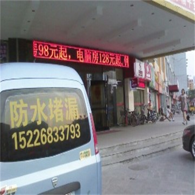 ĳ�Ƶ������䲻��ש��ˮʩ��