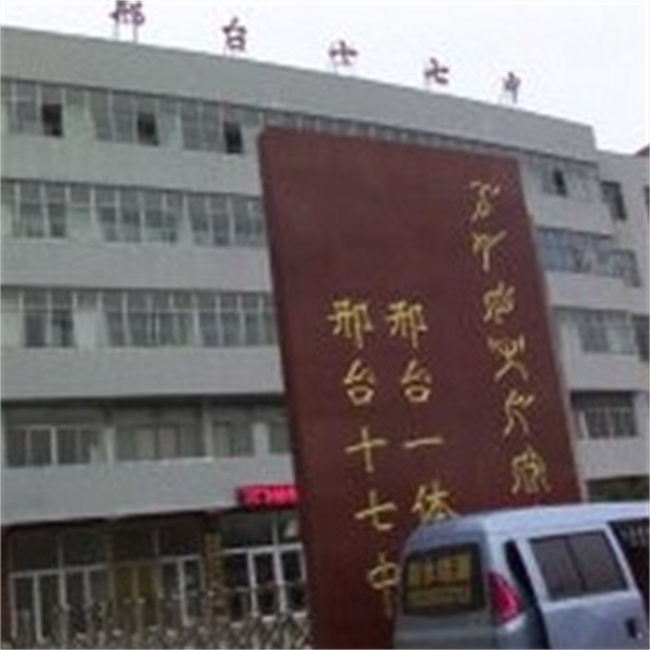  ��̨��ʮ������ѧ¥����ˮʩ��