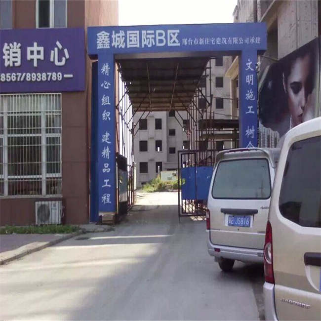 ��̨ɳ�����γǹ��ʶ��ڵ��·�ˮʩ��